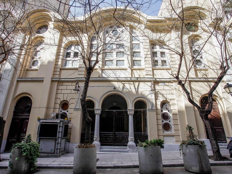The Monastirot Synagogue