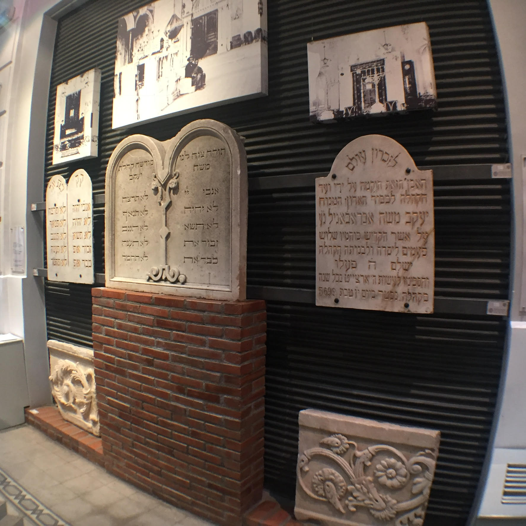 Jewish muzeum Thessaloniki