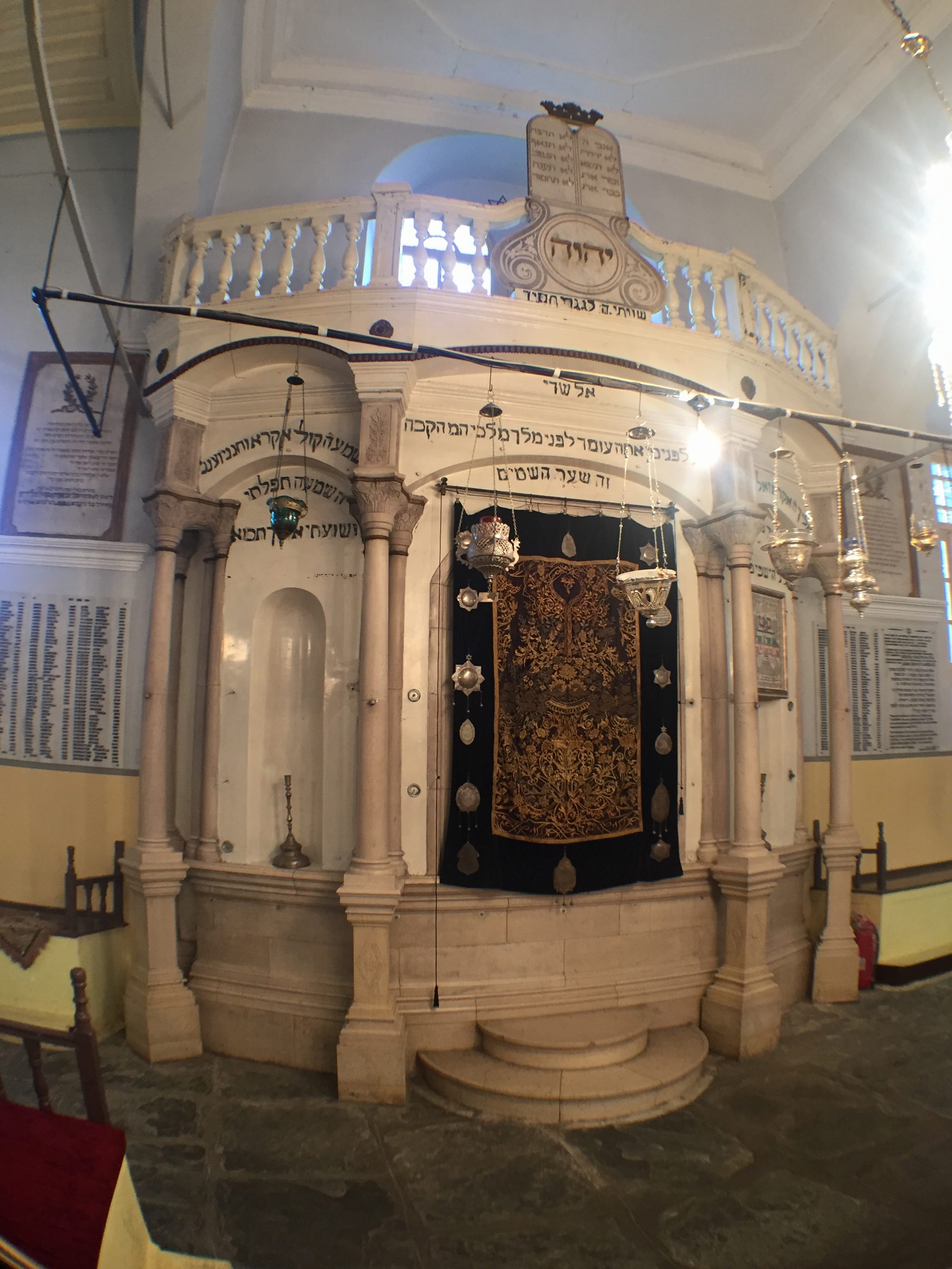 Ioannina Romaniote Synagogue