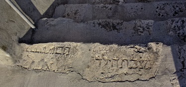 Jewish Heritage in Dubrovnik-