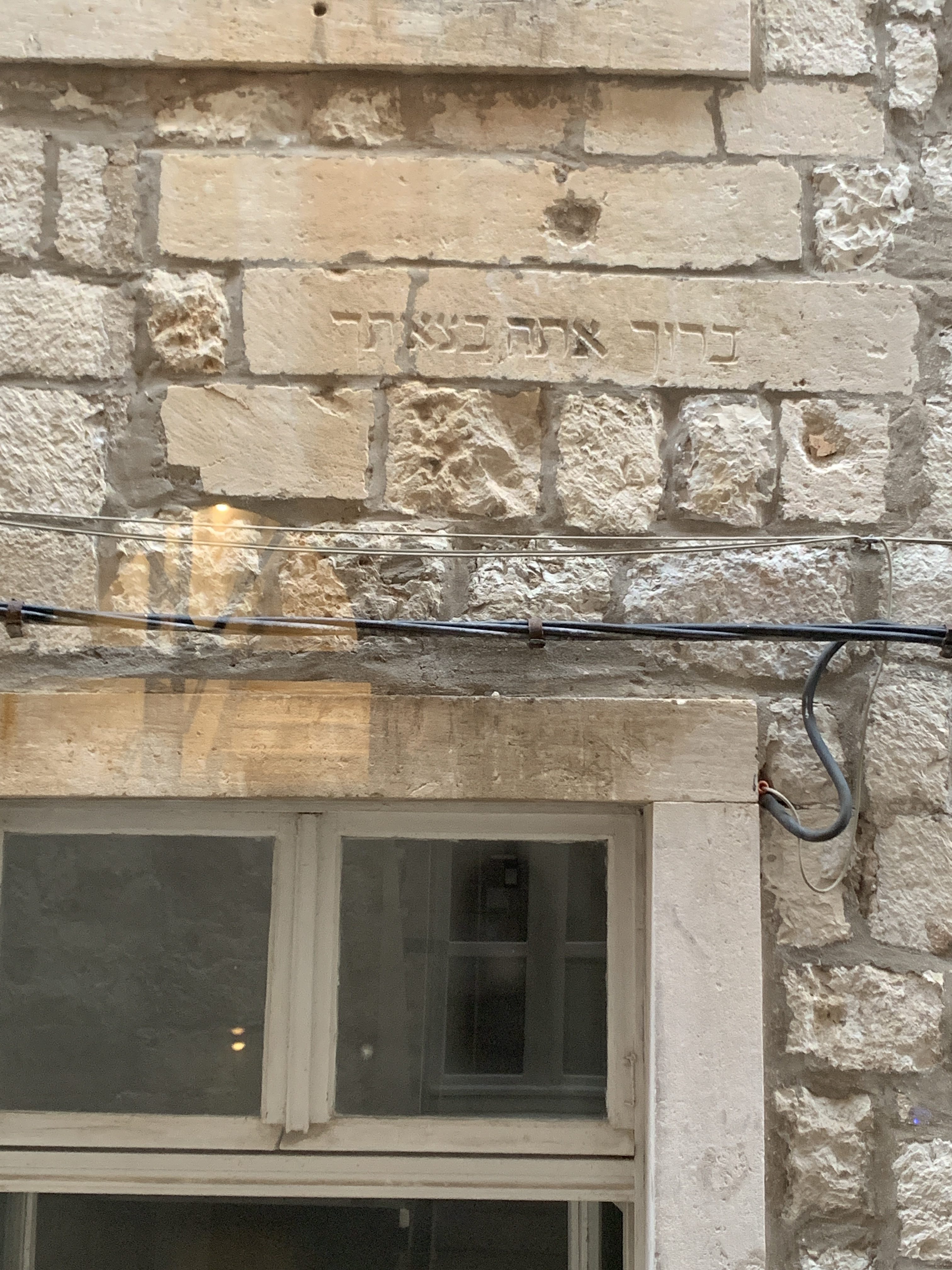 Jewish Heritage in Dubrovnik- the Synagogue