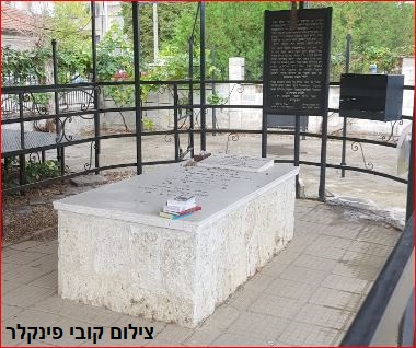 Jewish Heritage in Bulgaria