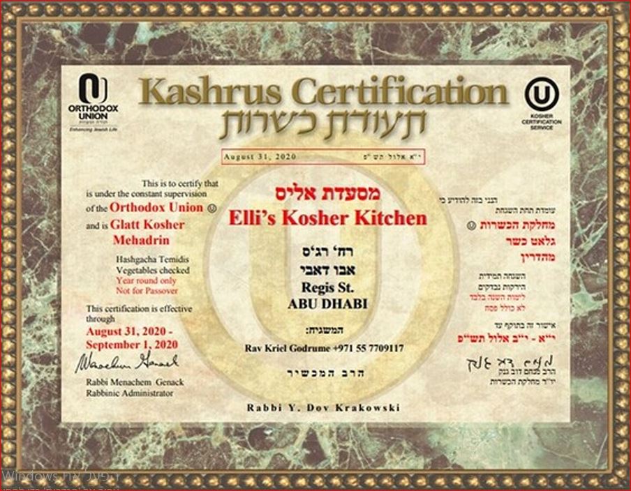 Kosher Dubai