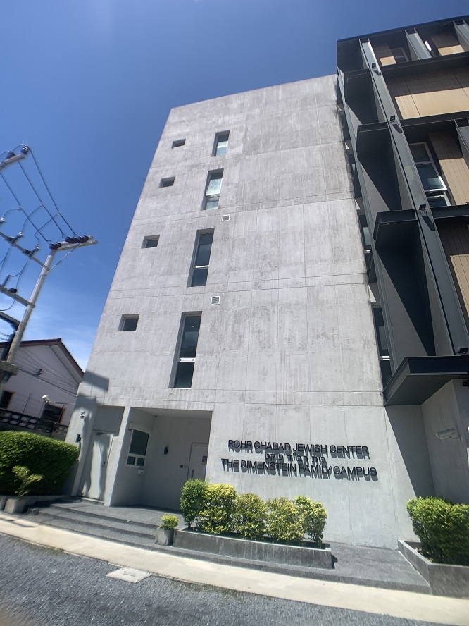 Chabad house at Phuket Beaches 