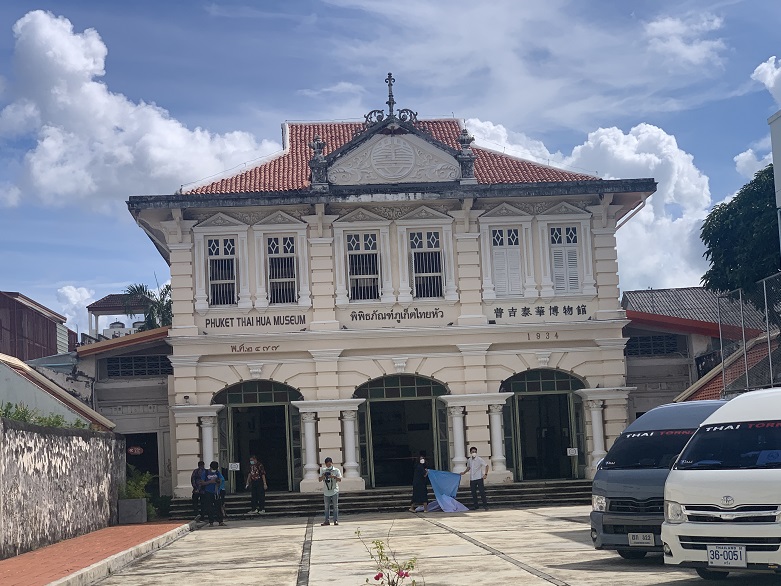 The Phuket Museum