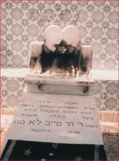 המצבה על קבר רבי חיים טייב