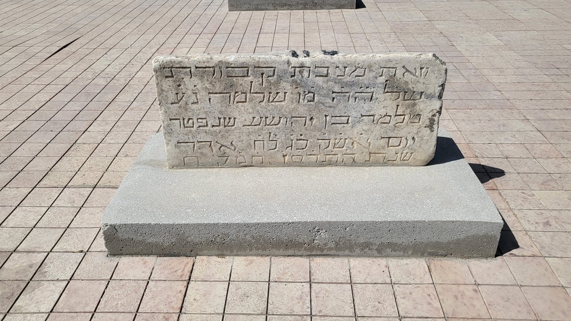 The Ancient Jewish Community - Jewish Shahrisabz