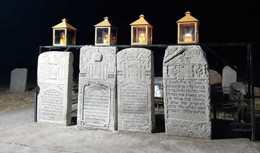 בעלזא באוקראינה
