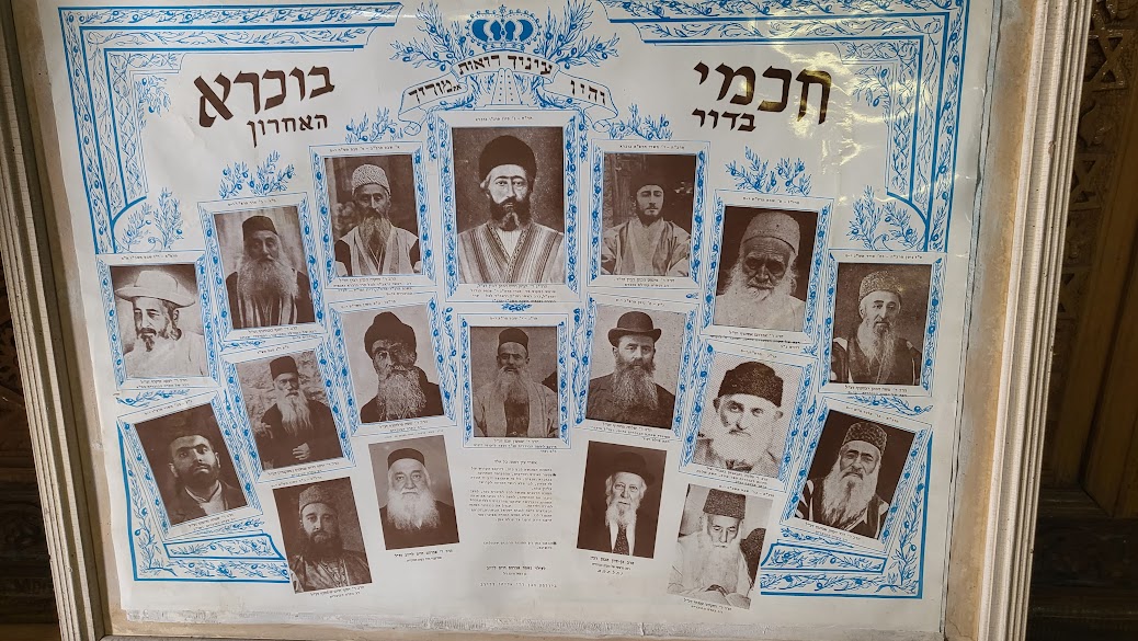 יהדות בוכרה