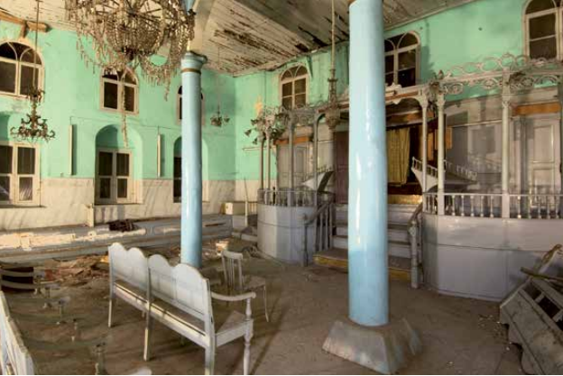 Etz Chaim" Synagogue"