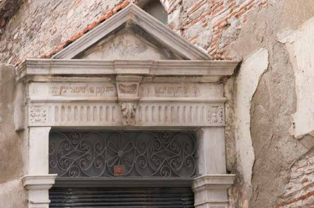 The Portuguese Synagogue