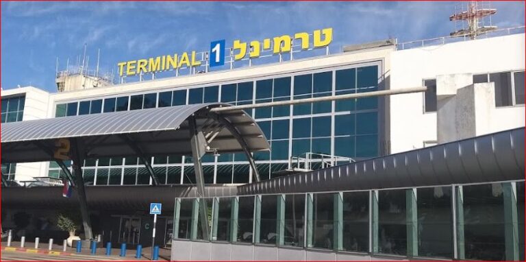 טרמינל 1 מבחוץ