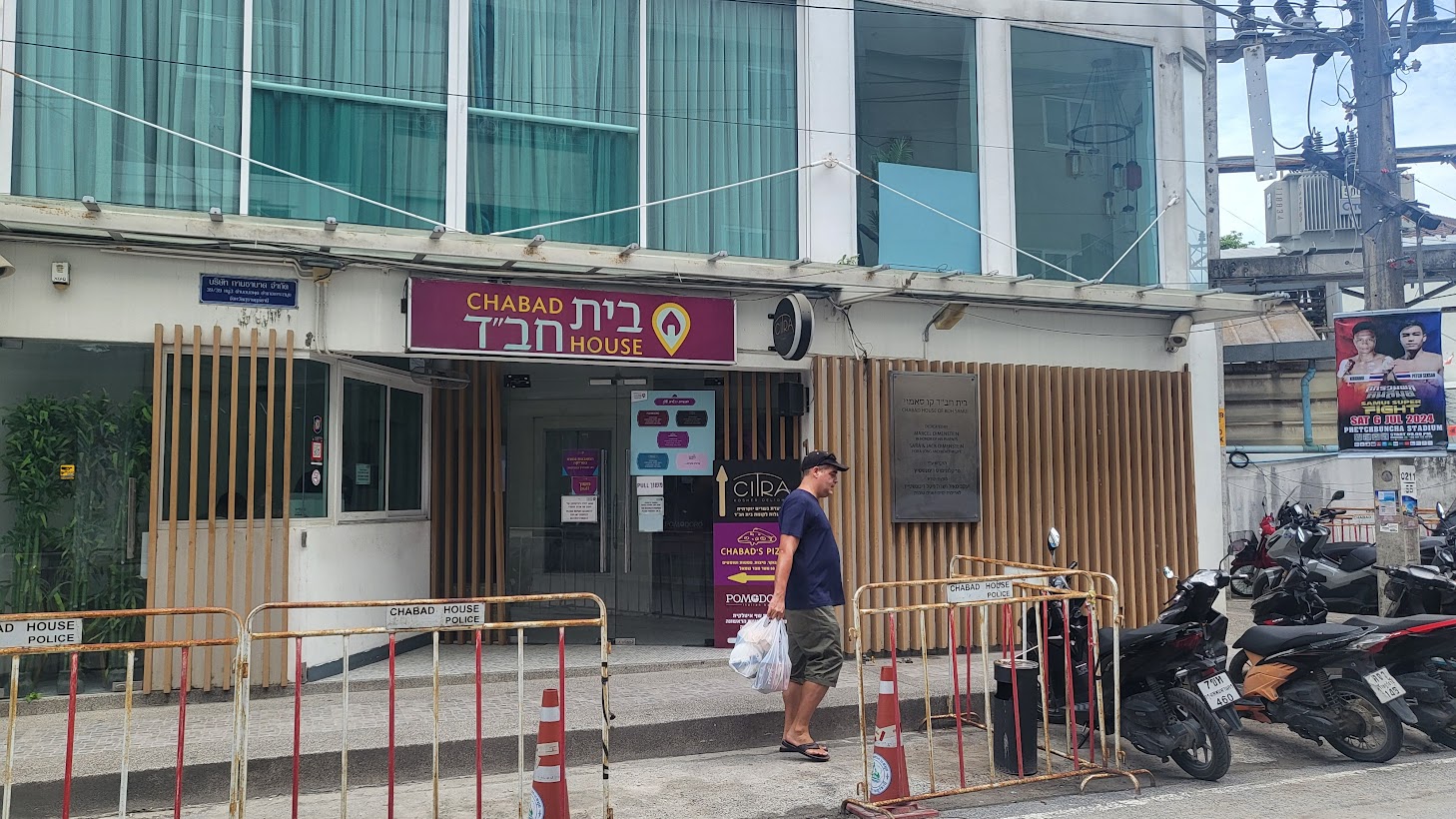 Chabad house at Chaweng