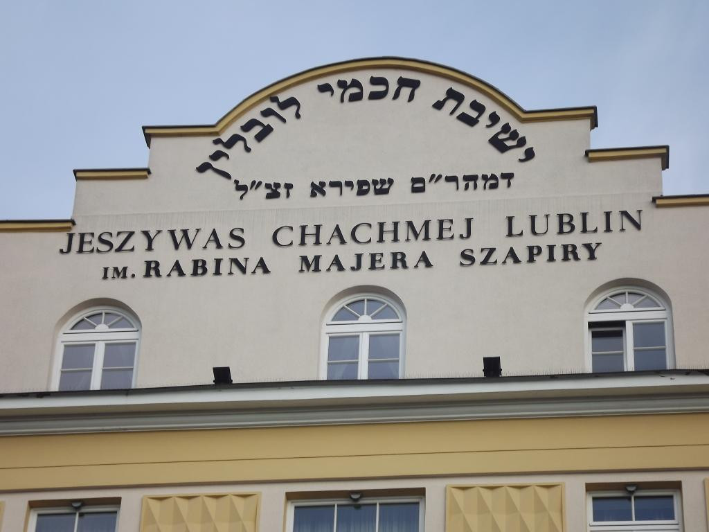 The Lublin Yeshiva Building