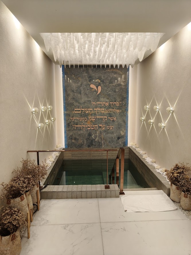 mikveh