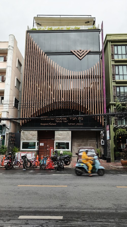 Chabad center