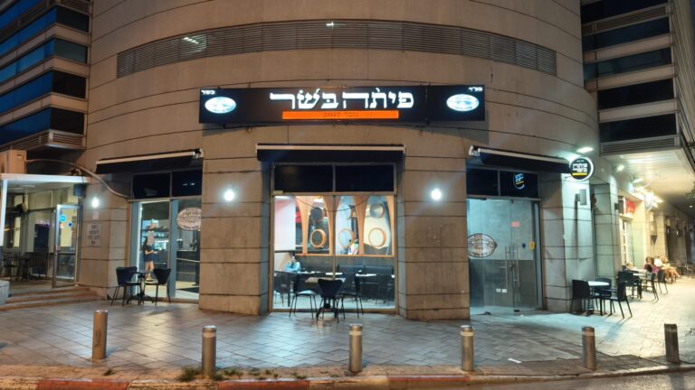  של WhatsApp‏ 2025-06-11 בשעה 09.42