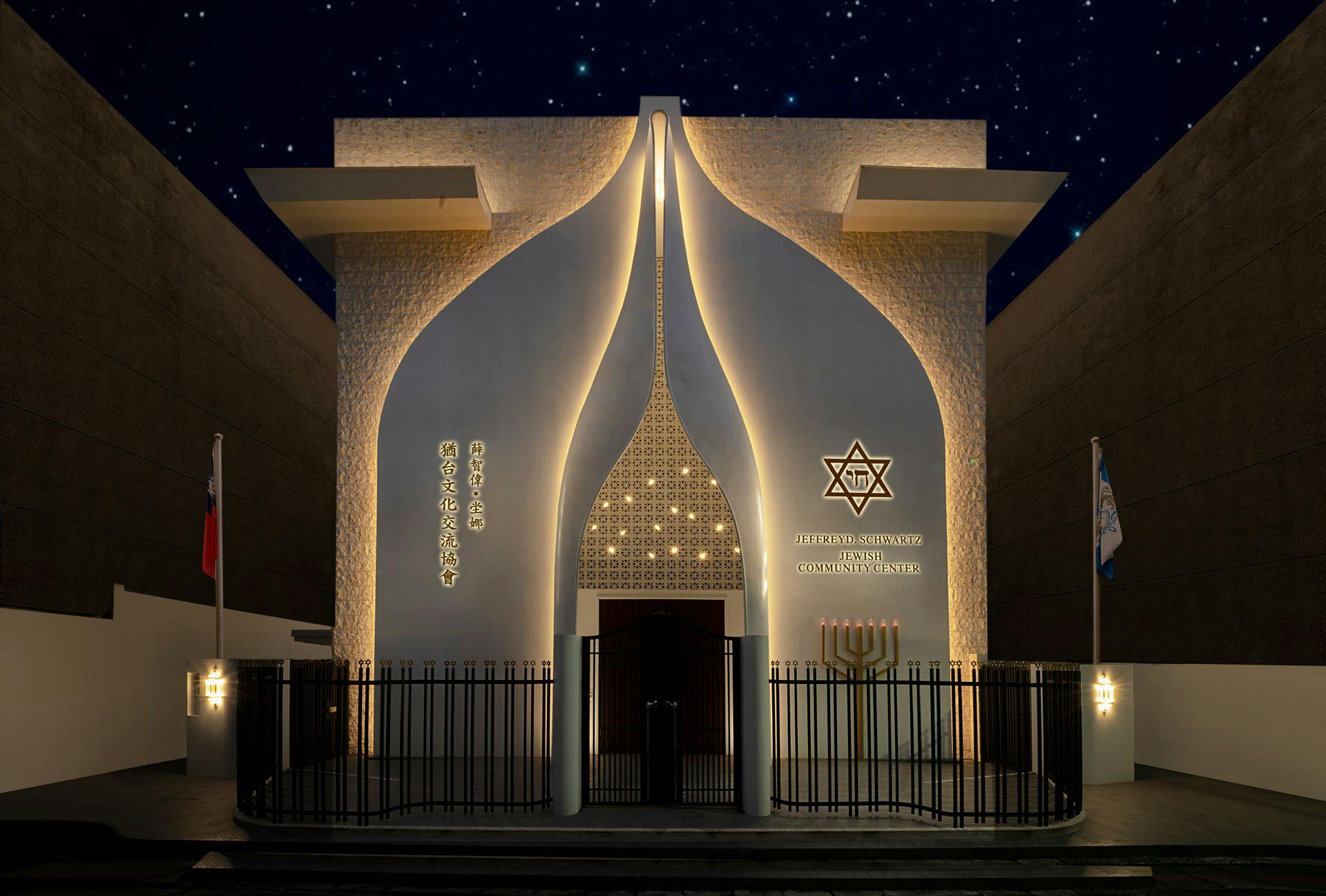 בית כנסת בטאיפיי מואר בלילות באור יקרות
Jewish Community Center Taipei exterior 
