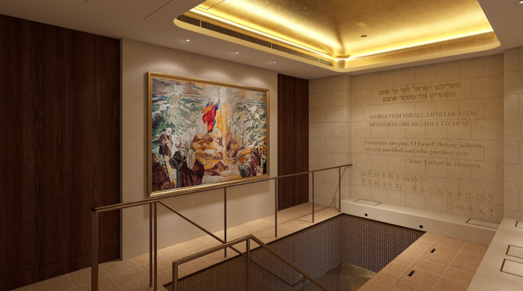 מקווה בטאיפיי 
rooftop Jewish center Taipei 
