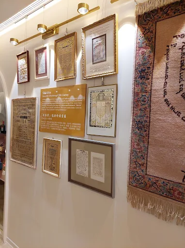 מוזיאון יודאיקה טאיפיי 
Torah scroll Taipei synagogue 
