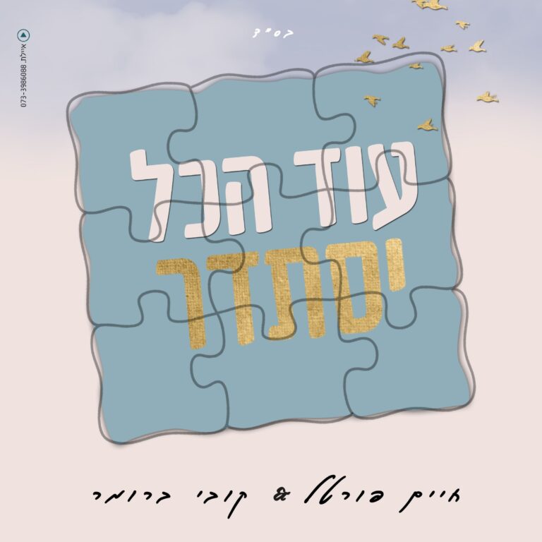 מרובע