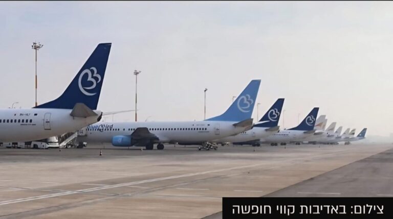תמונה של WhatsApp‏ 2025-08-13 בשעה 15.18