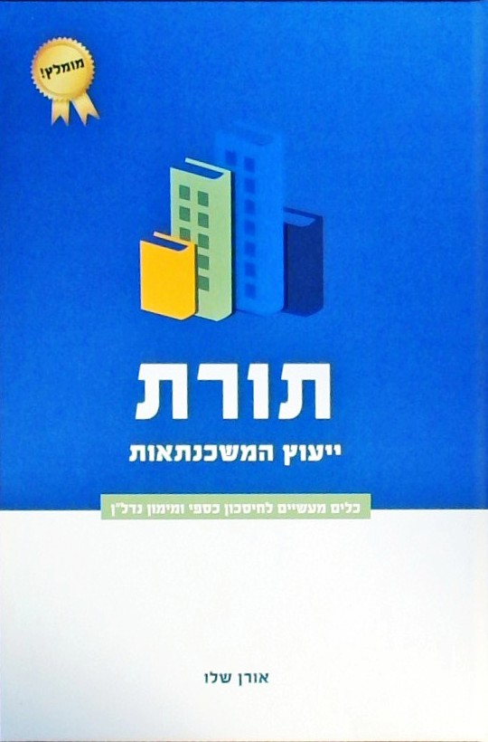 107300007200
