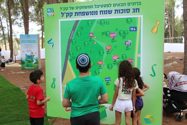  יואב דביר ארכיון הצילומים של קקל (2)