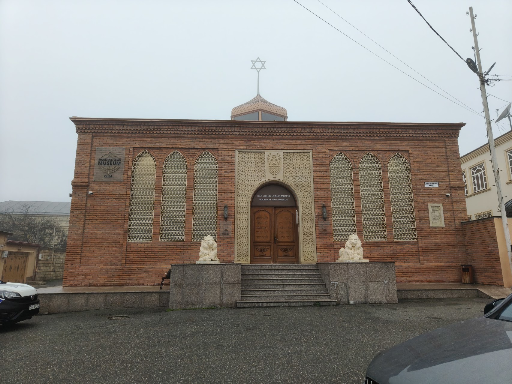 Red Village Azerbaijan Jewish muzeum