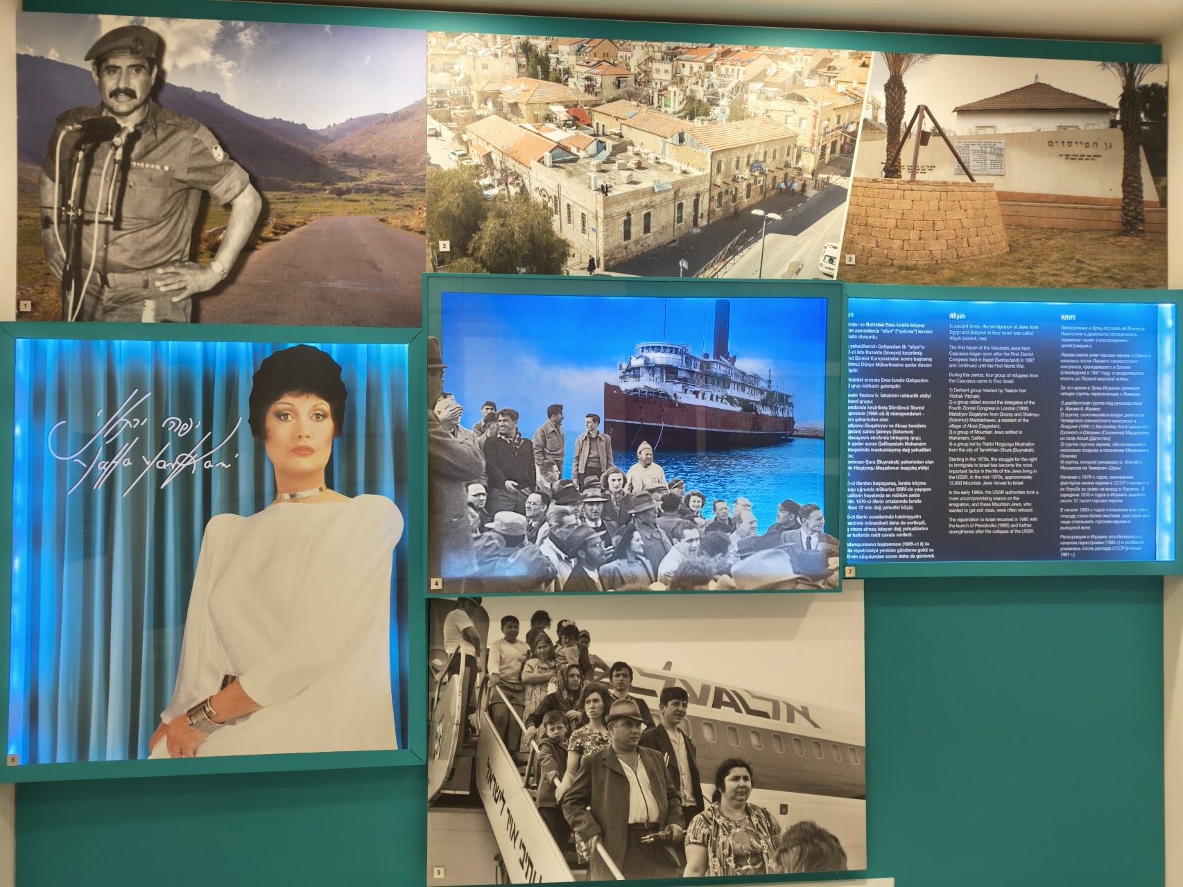 Red Village Azerbaijan Jewish muzeum