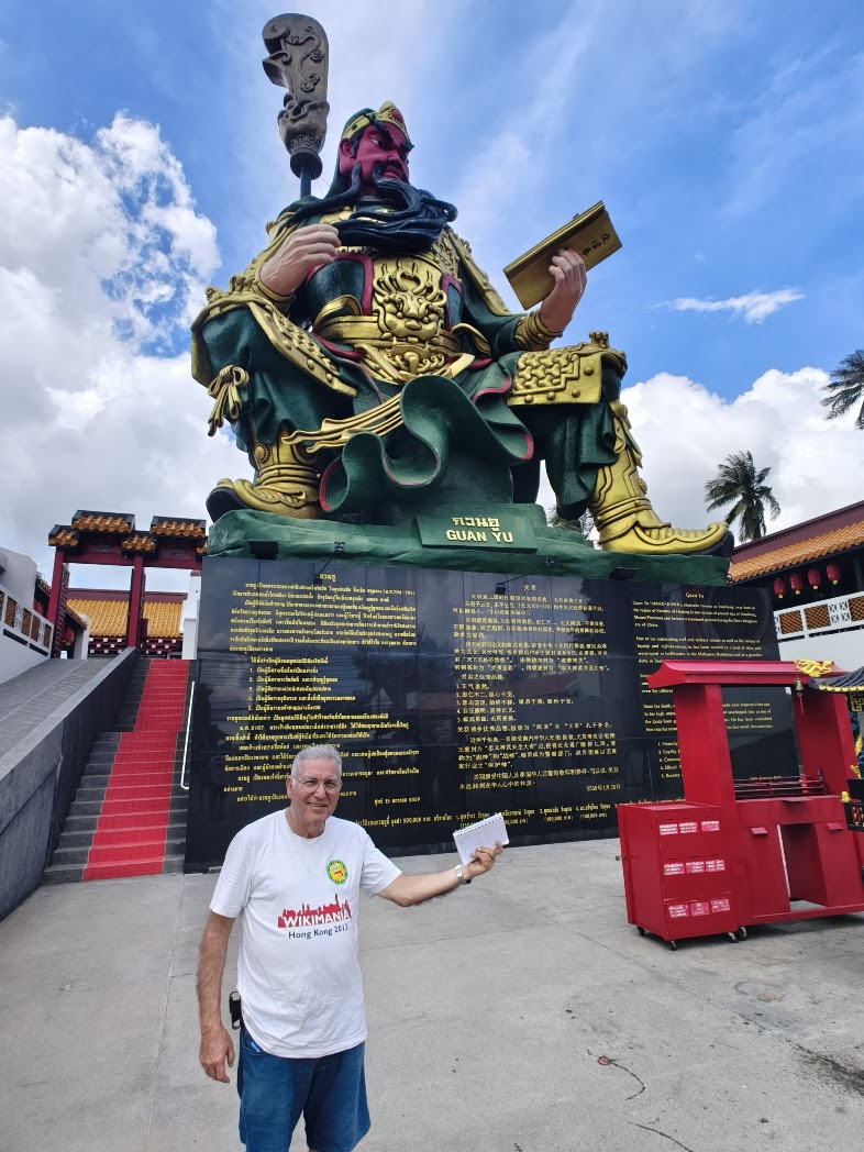 פסל Guan Yu: בין היסטוריה, מלחמה ואתיקה. קוסמוי תאילנד