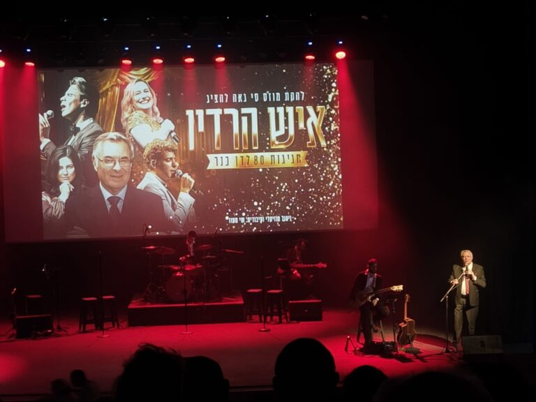 תמונה של WhatsApp‏ 2025-12-05 בשעה 06.15