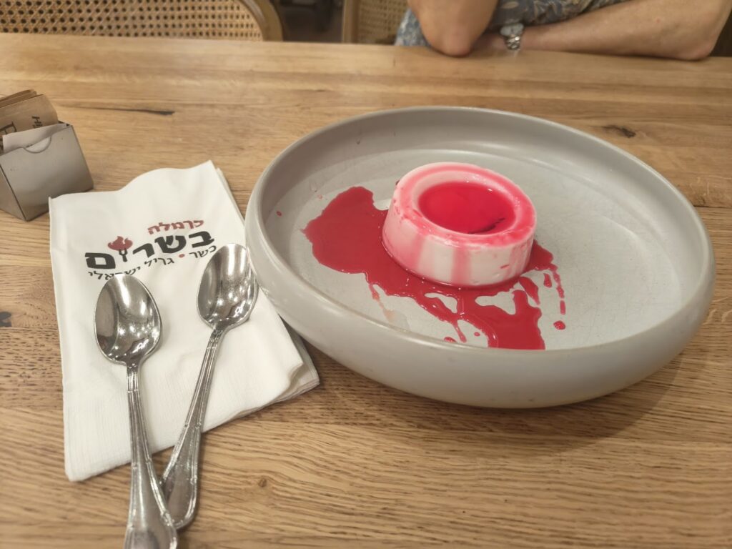 קינוח מלבי במסעדת כרמלה בשרים