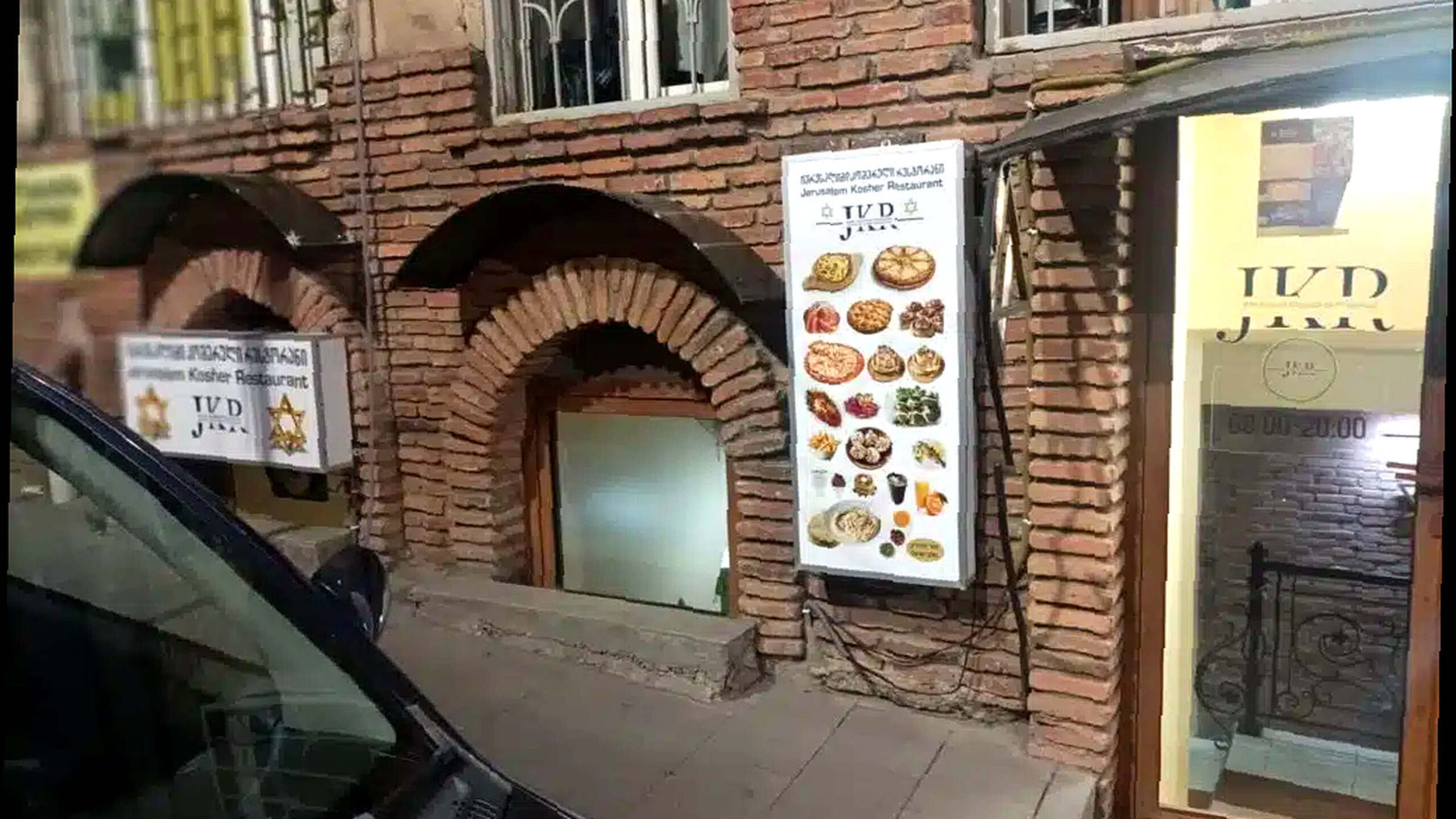 הכניסה למסעדה הכשרה ירושלים נמוכה מגובה הכביש והמדרכה לידה