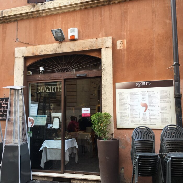 הכניסה למסעדה הכשרה בגטו של רומא