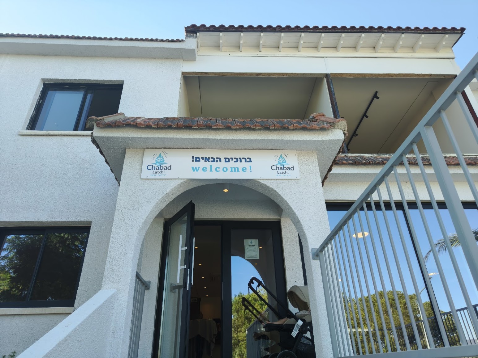 חזית בית חבד בלאצ'י, בתים אחדים ליד הכפר היווני