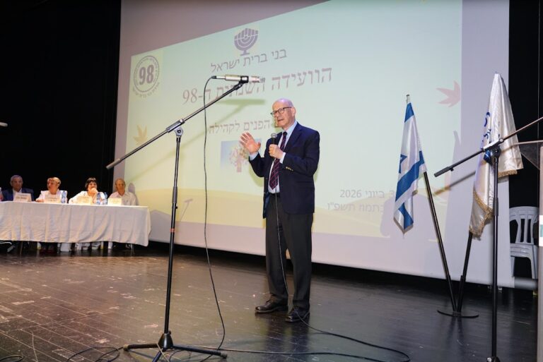 דן מריאשין. נשיא בני ברית העולמי
