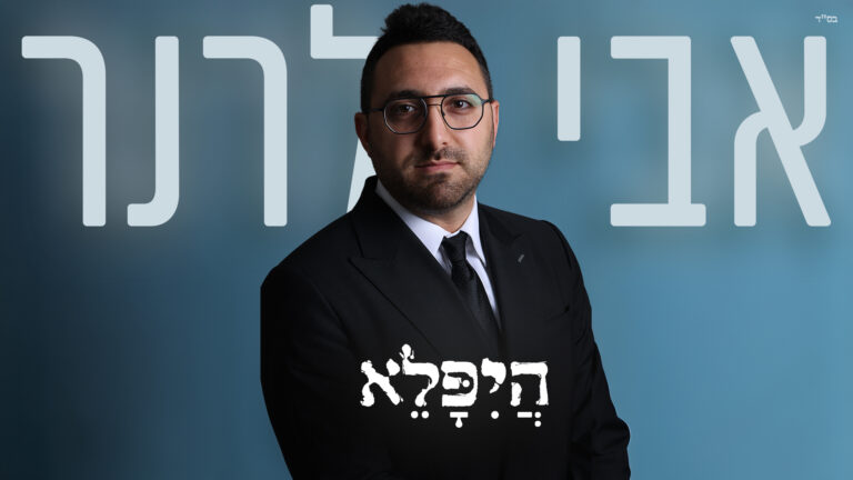 היפלא - מלבן