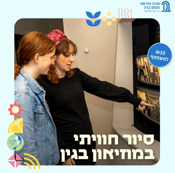 ‏‏לכידה