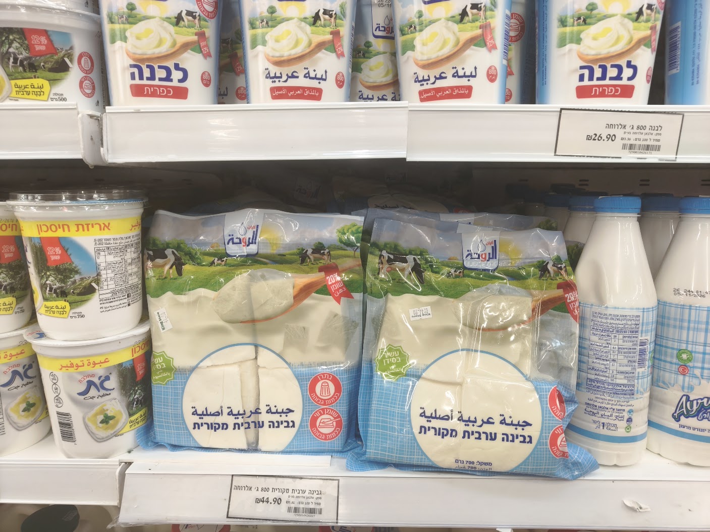 קינג סטור מציע שפע סוגים של גבינות שחלקן אנין מוכרות לישראלים